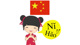 Lớp Tiếng Trung Vnua tháng 8 chính thức mở đăng ký!